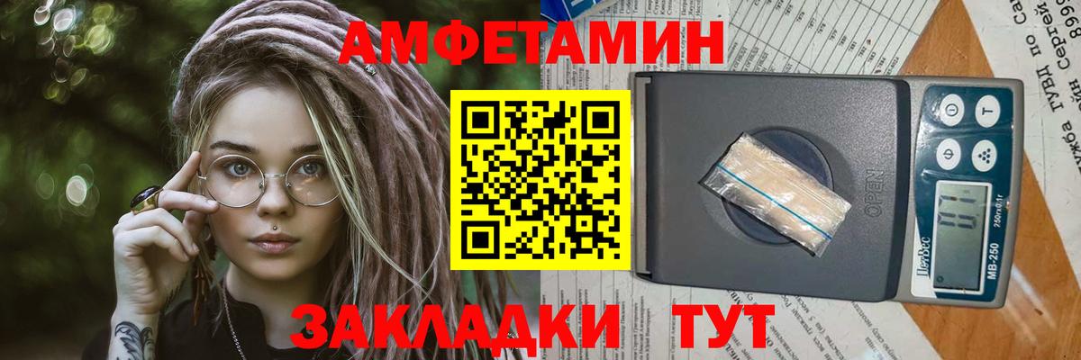 Чайковский  Первитин винт  Первитин винт  Вход с VPN 