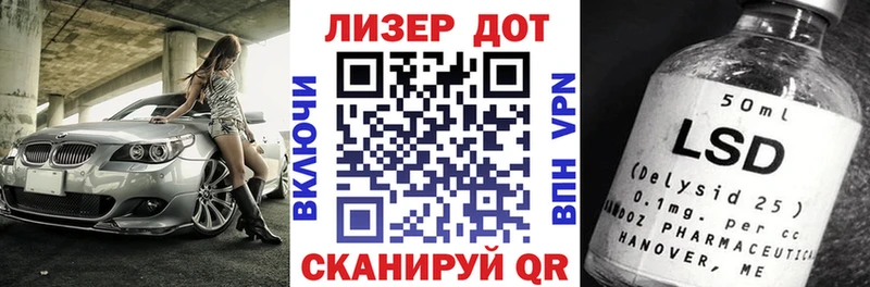 дарнет шоп  Чайковский  Марки N-bome 1500мкг 