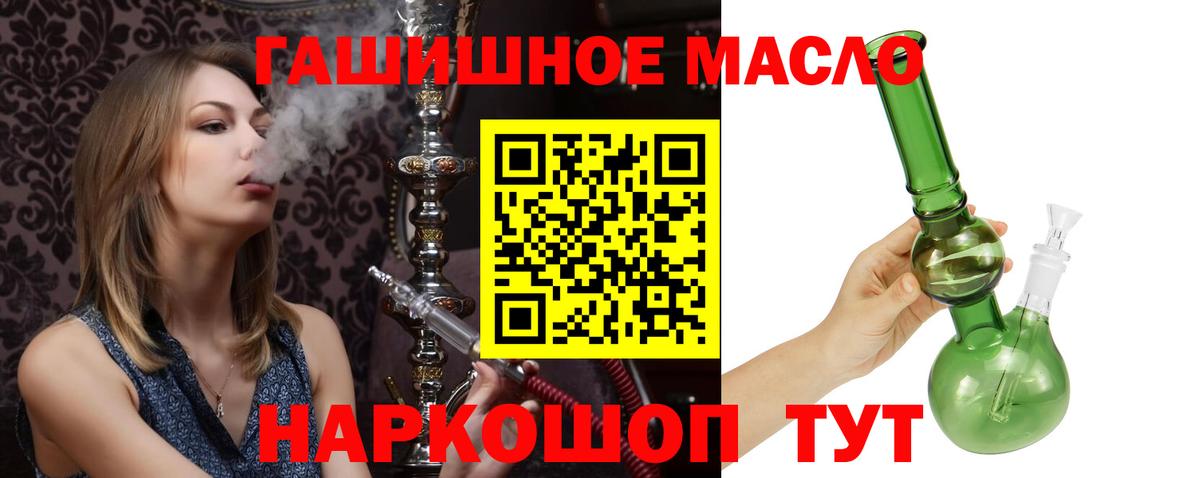 Чайковский  где найти наркотики  Вход с VPN  Дистиллят ТГК вейп 