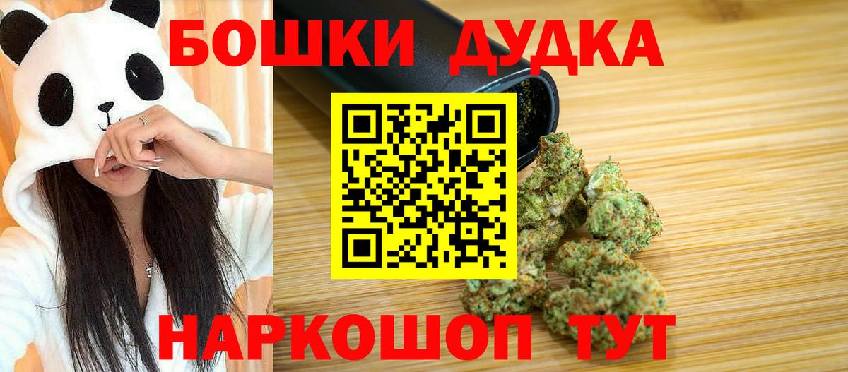 Каннабис SATIVA & INDICA  Вход с VPN  Бошки Шишки SATIVA & INDICA  Чайковский  МАРИХУАНА MAZAR 